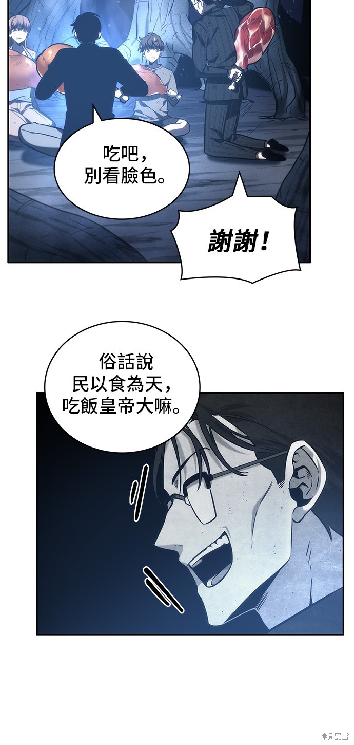 第22话 第25页