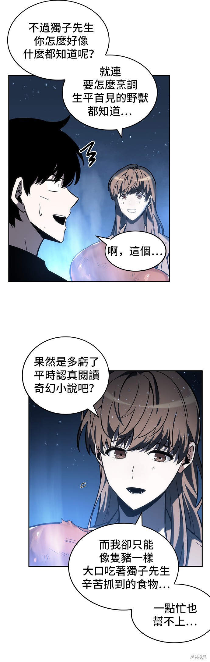 第22话 第27页