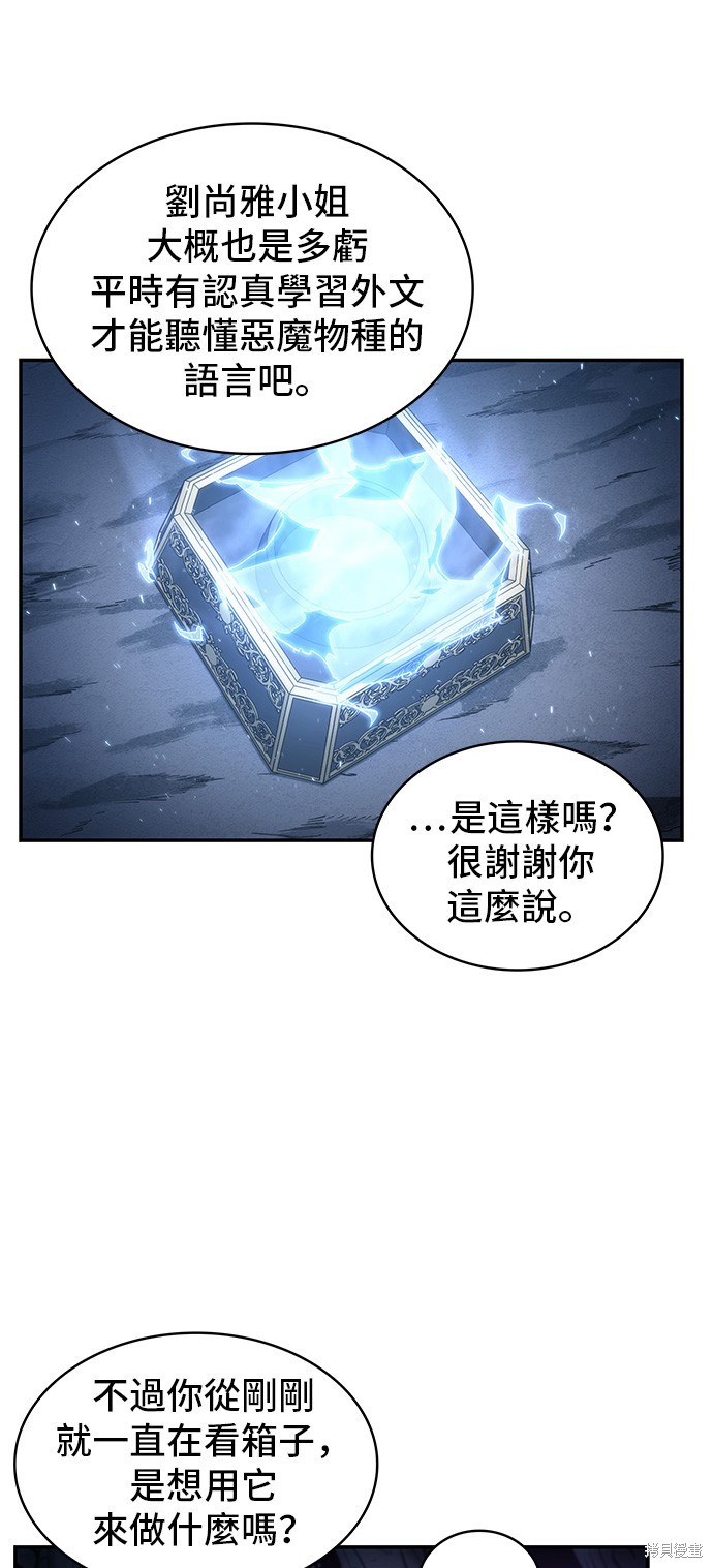 第22话 第28页
