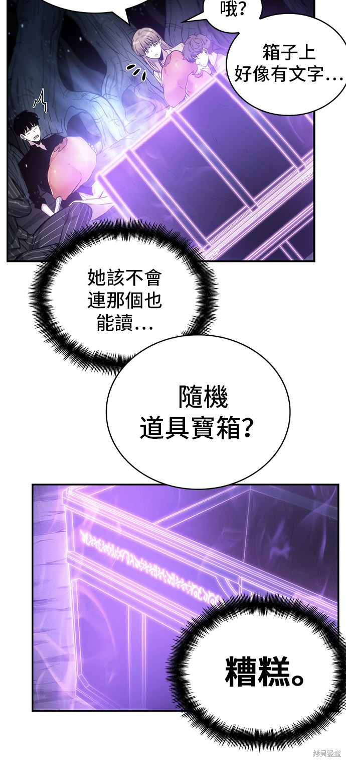 第22话 第29页