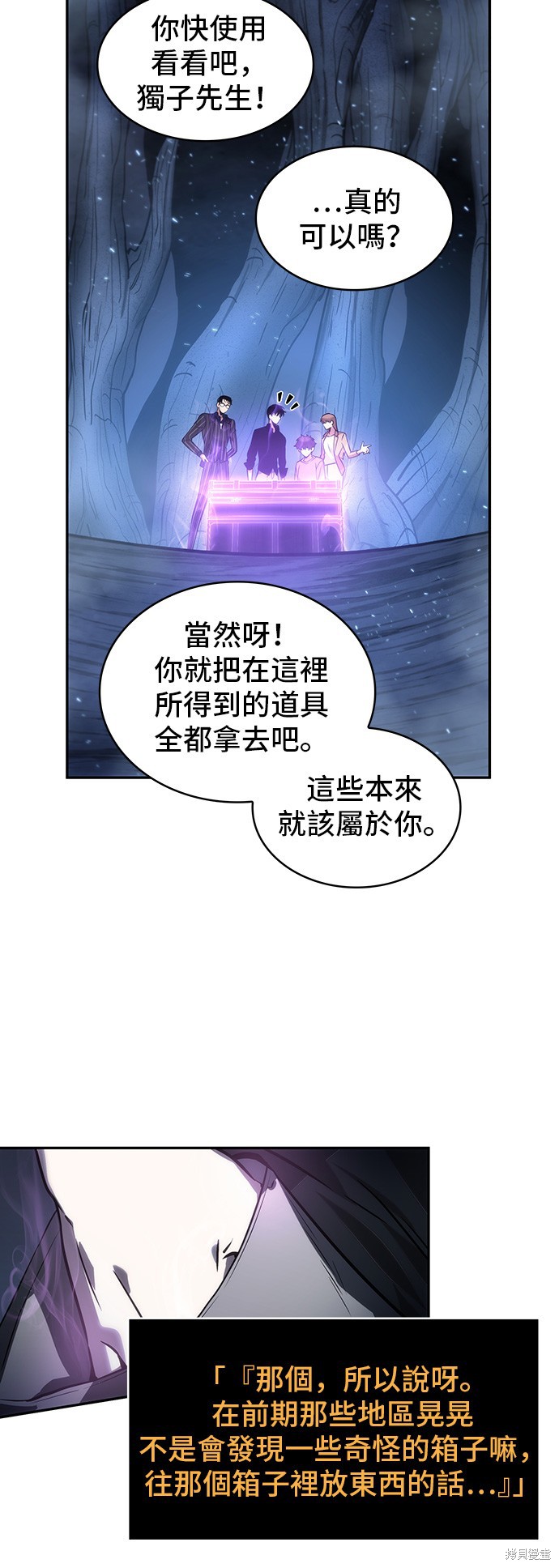 第22话 第31页