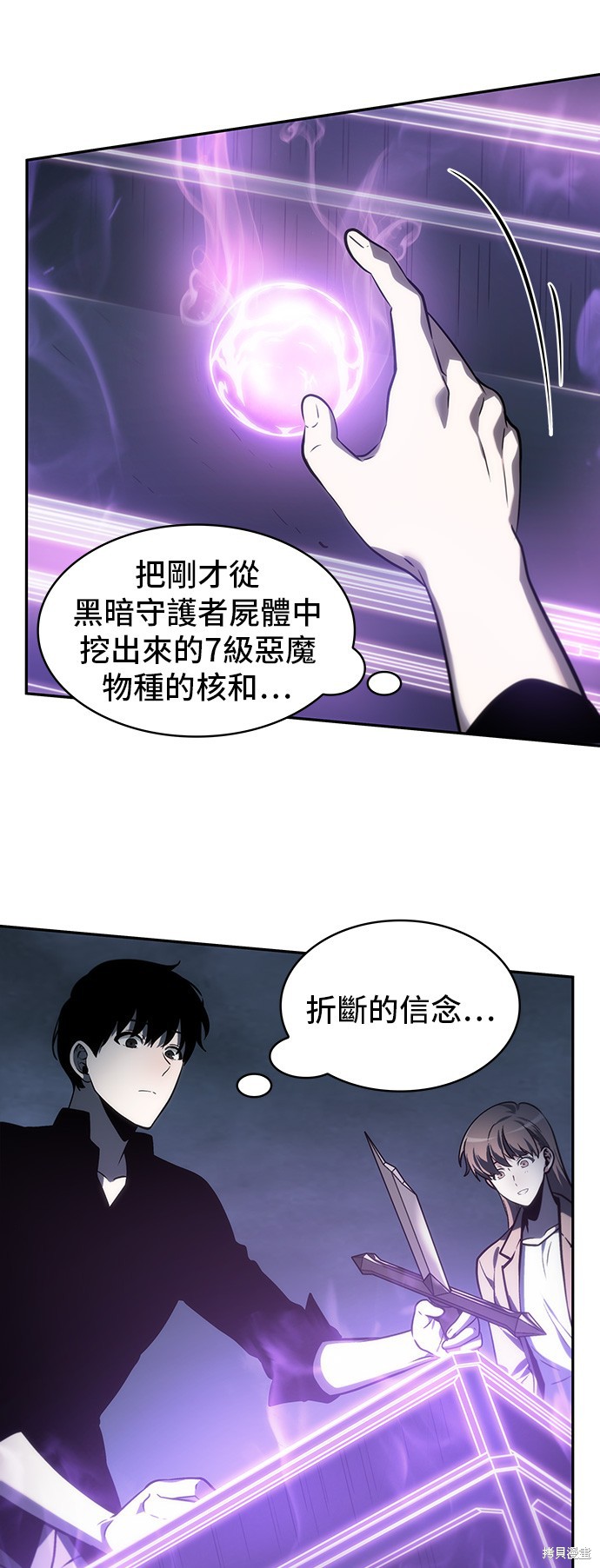第22话 第32页