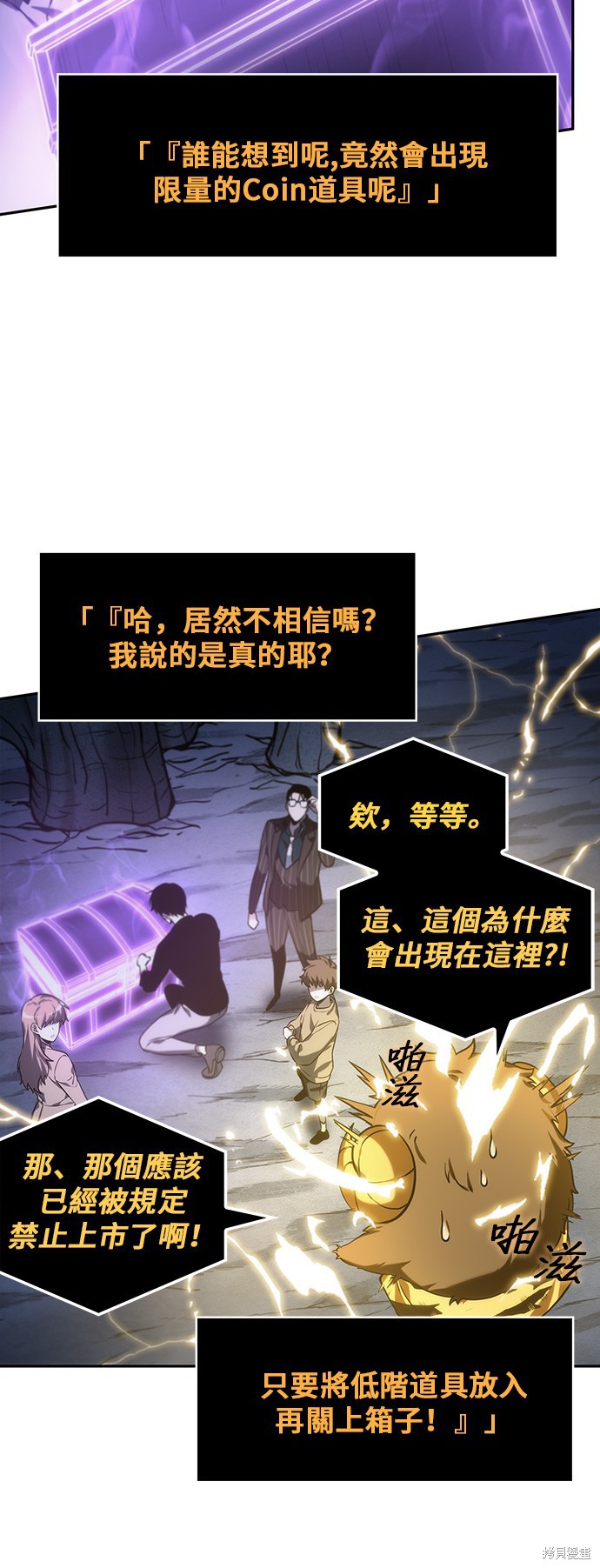 第22话 第33页