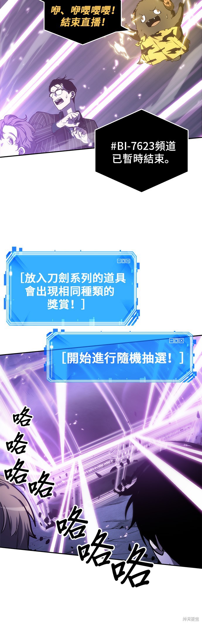 第22话 第35页