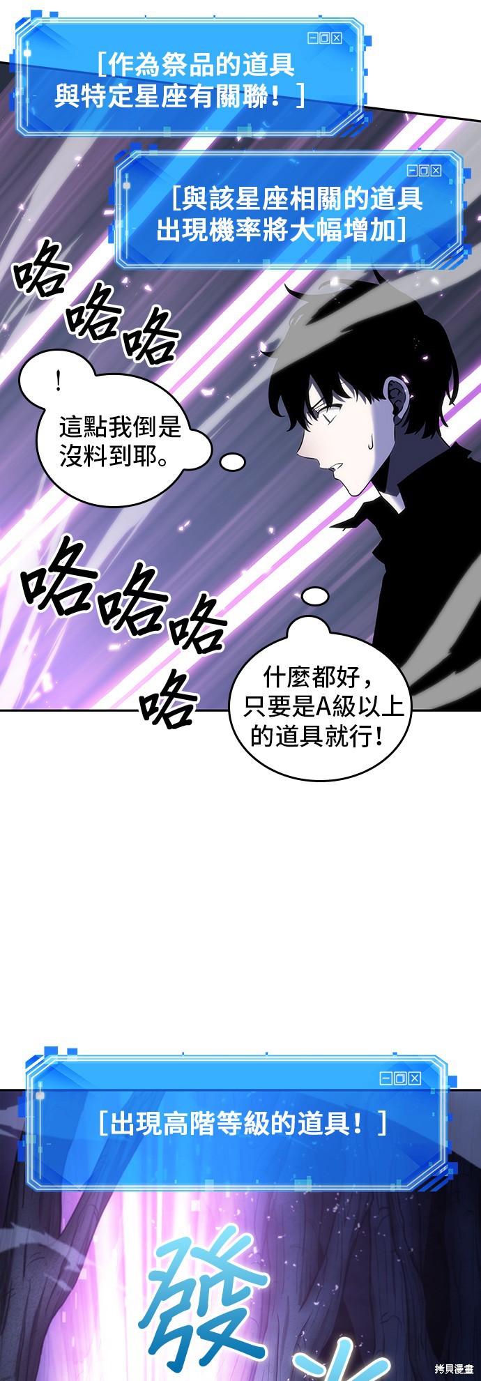 第22话 第36页