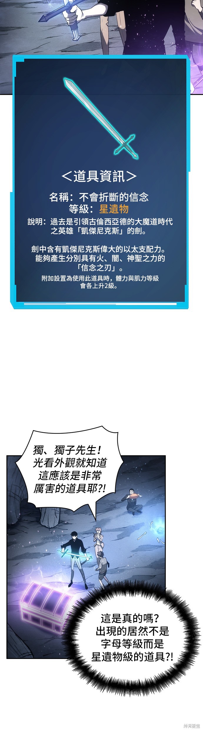 第22话 第39页