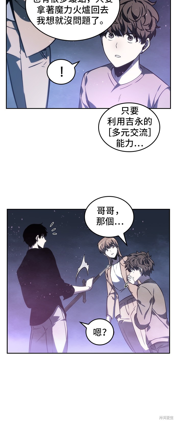 第22话 第41页