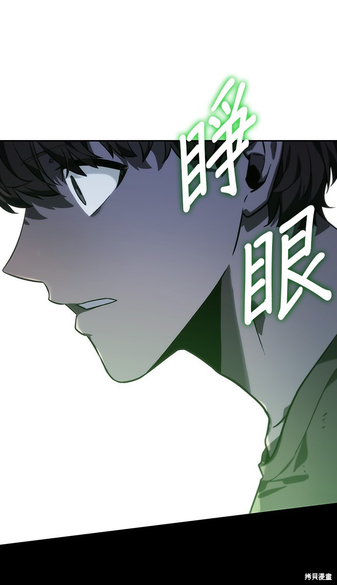 第22话 第44页