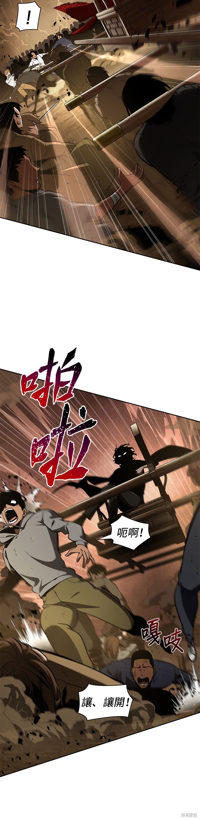 第63话 第10页