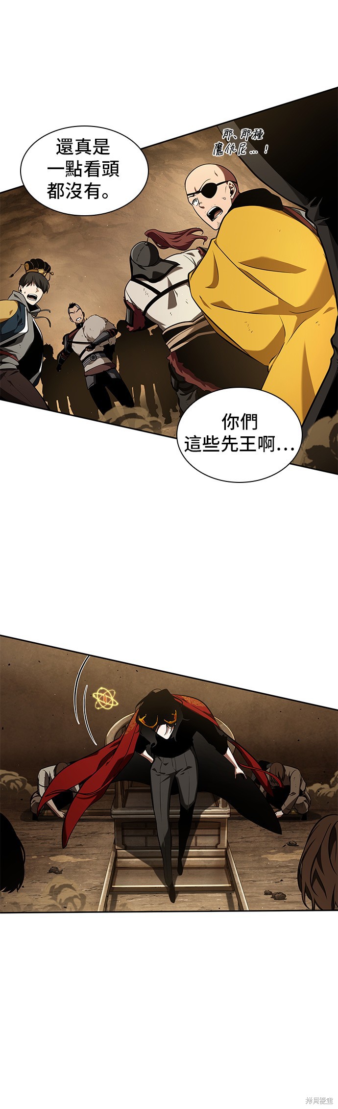 第63话 第11页
