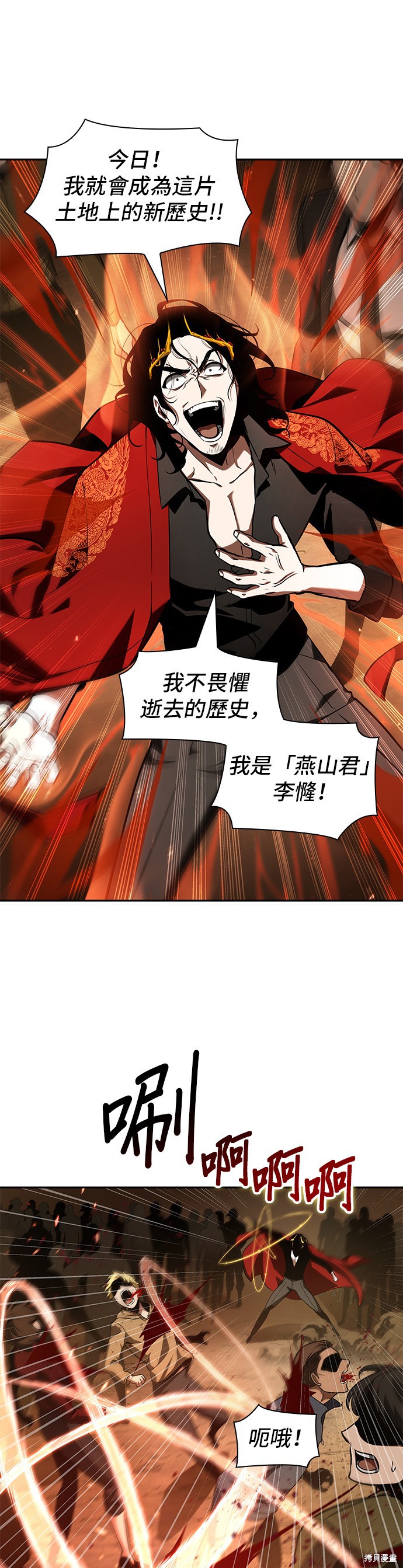 第63话 第15页
