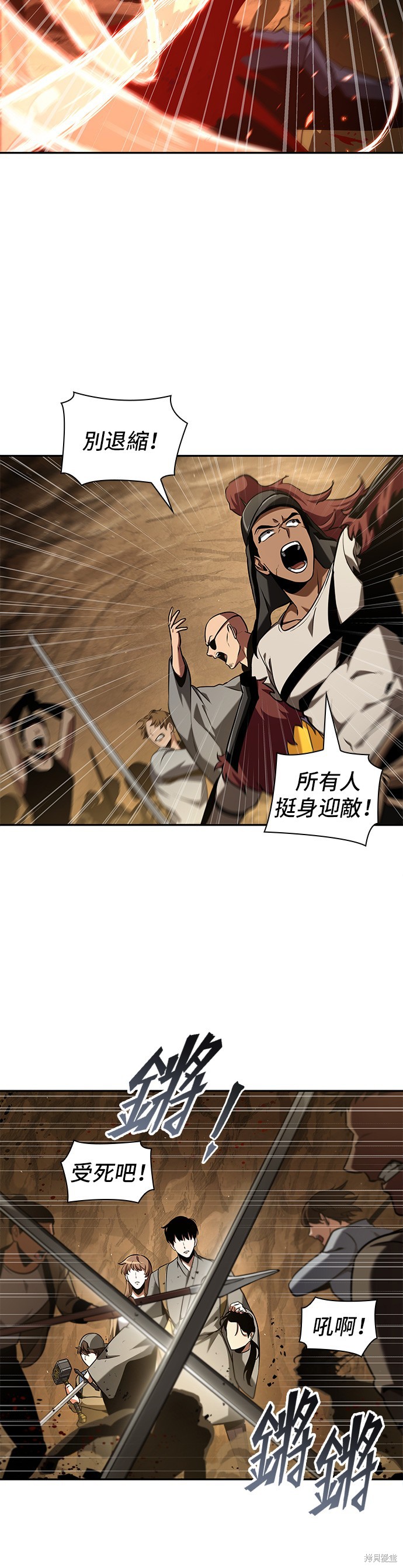 第63话 第16页