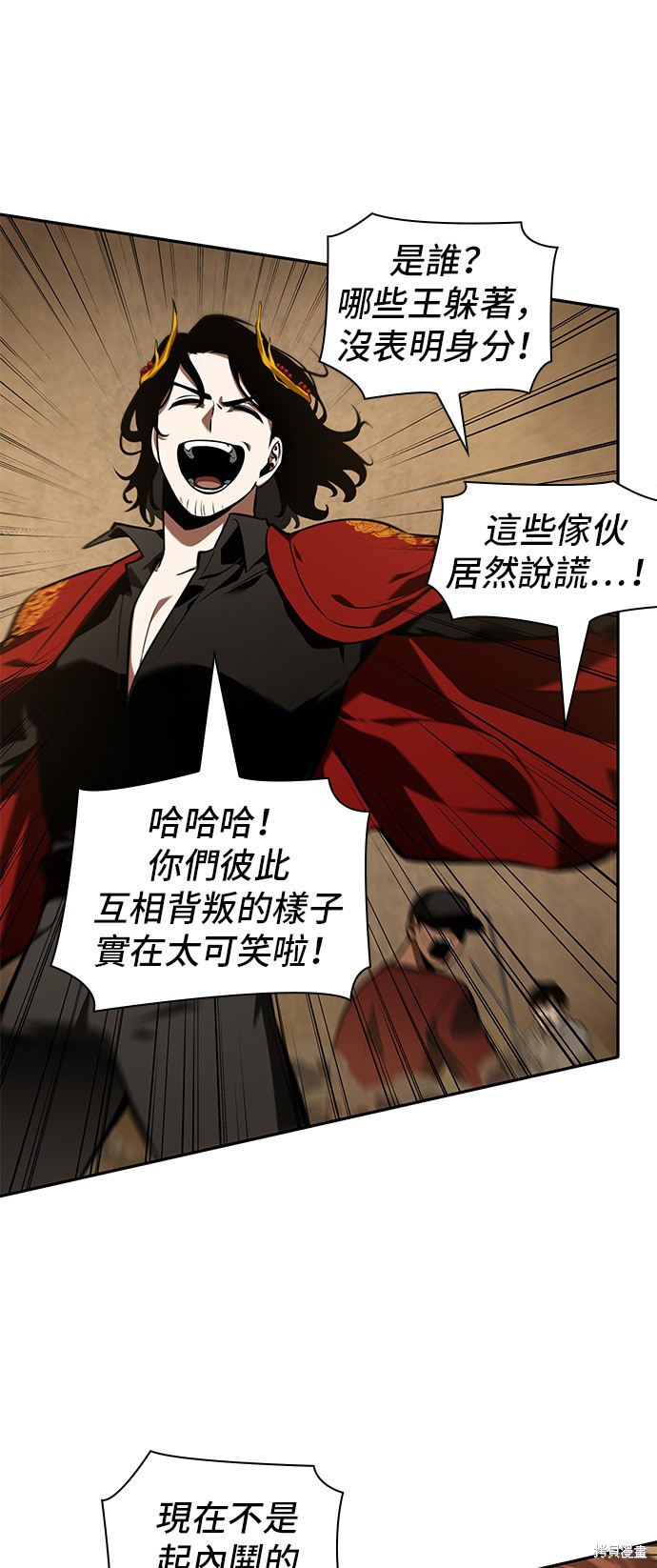 第63话 第23页
