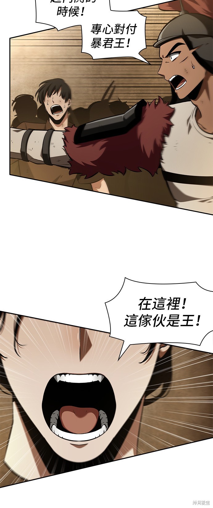 第63话 第24页