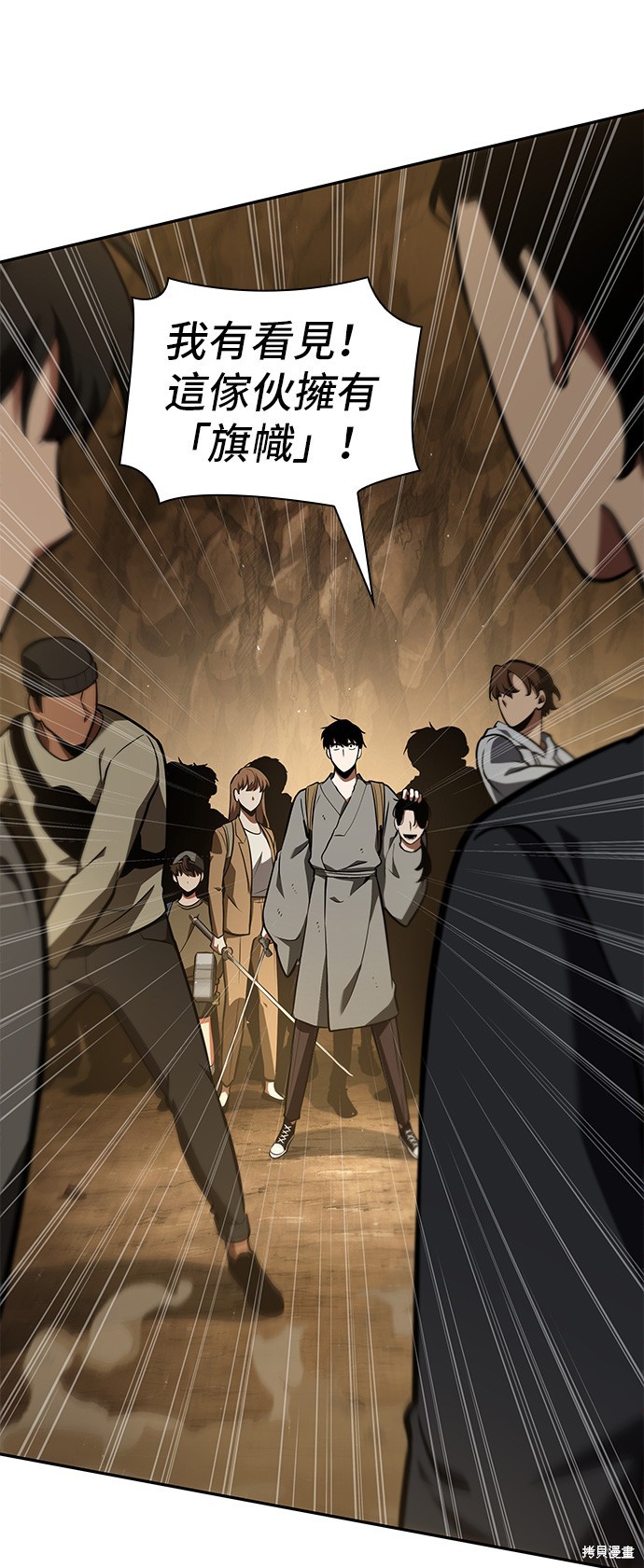 第63话 第25页