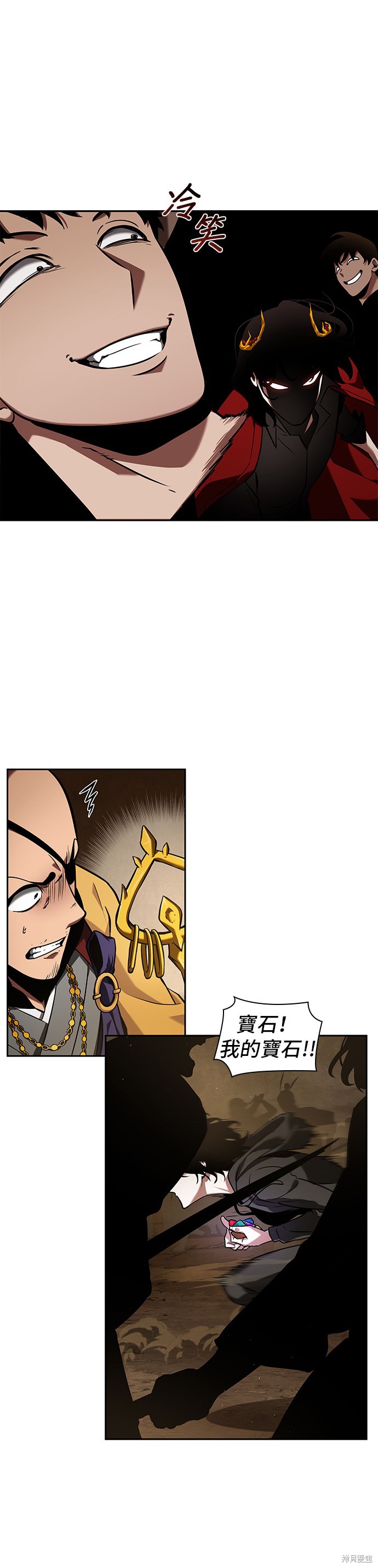 第63话 第33页