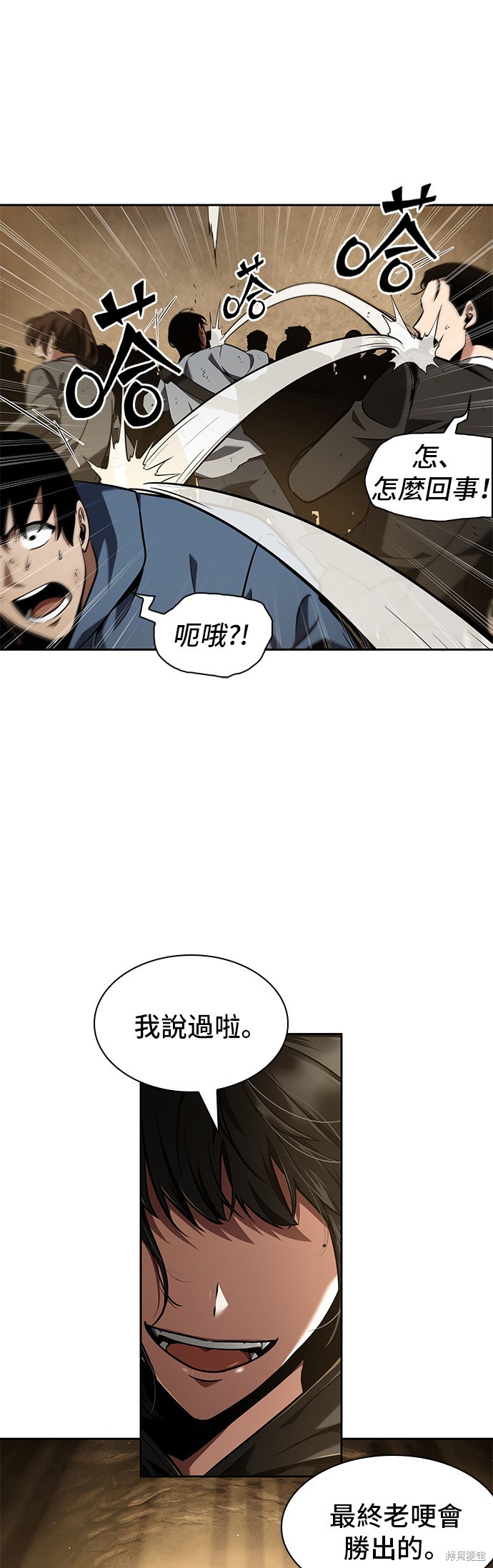 第63话 第34页