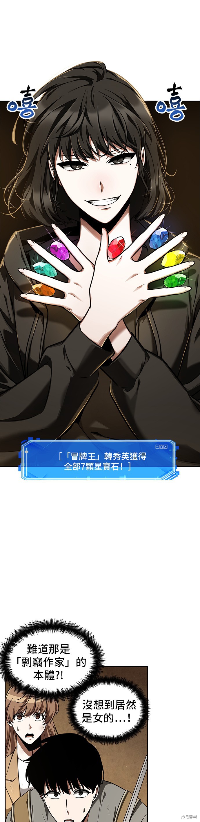 第63话 第36页
