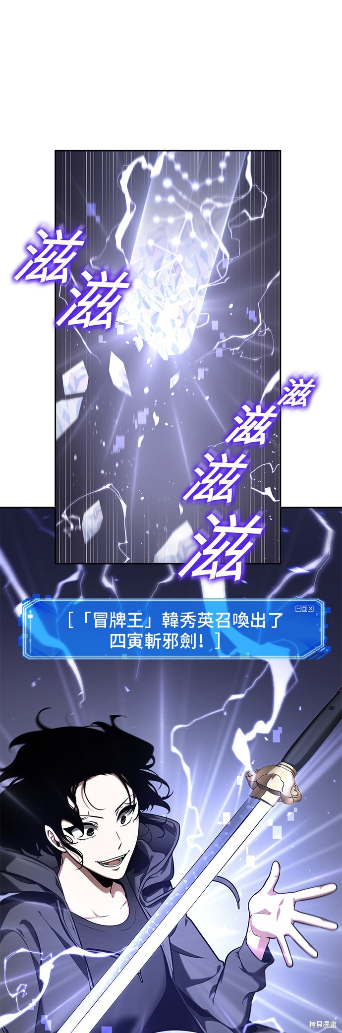 第63话 第38页