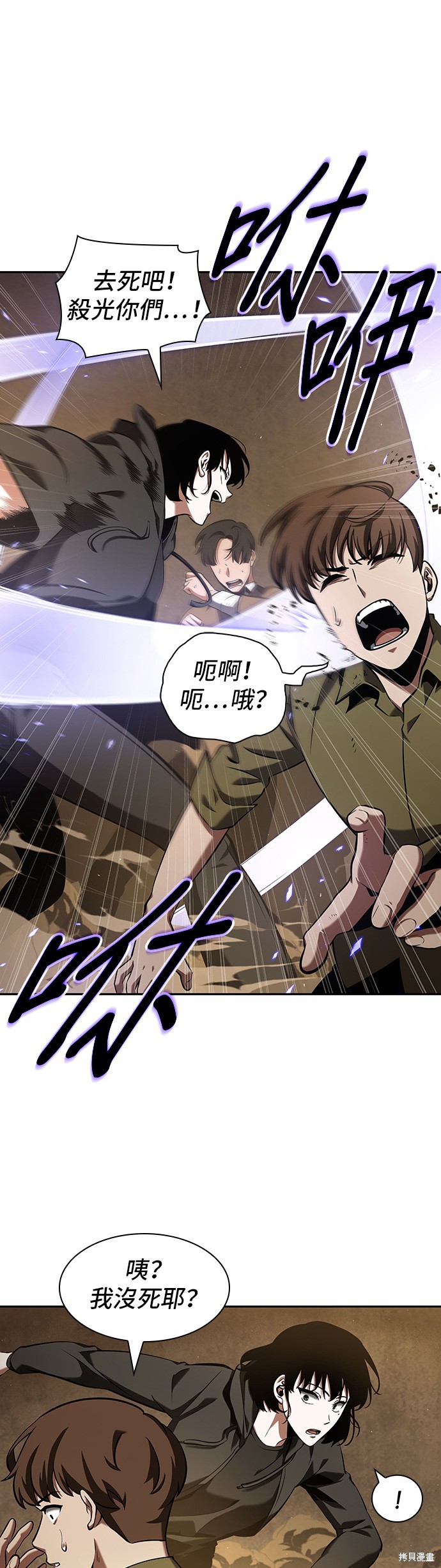 第63话 第42页