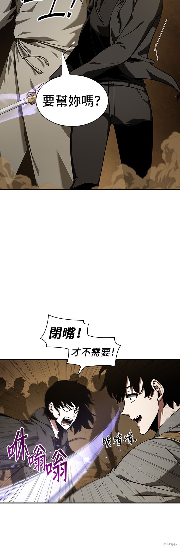 第63话 第45页