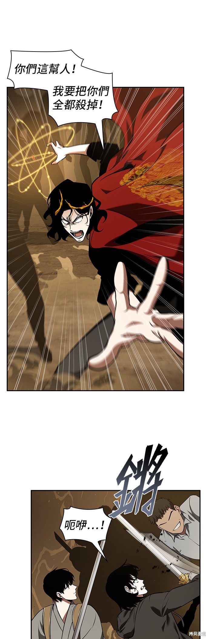 第63话 第46页