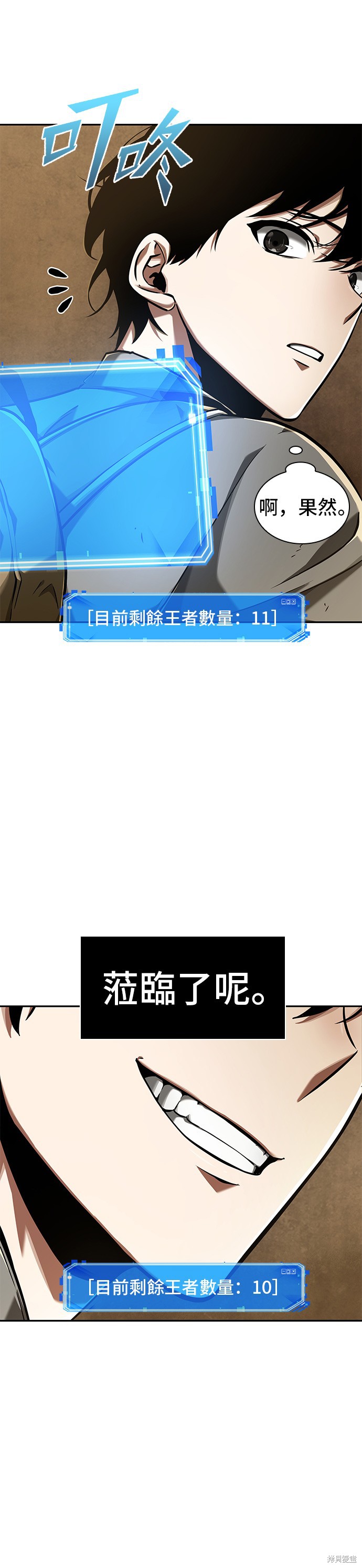 第63话 第48页