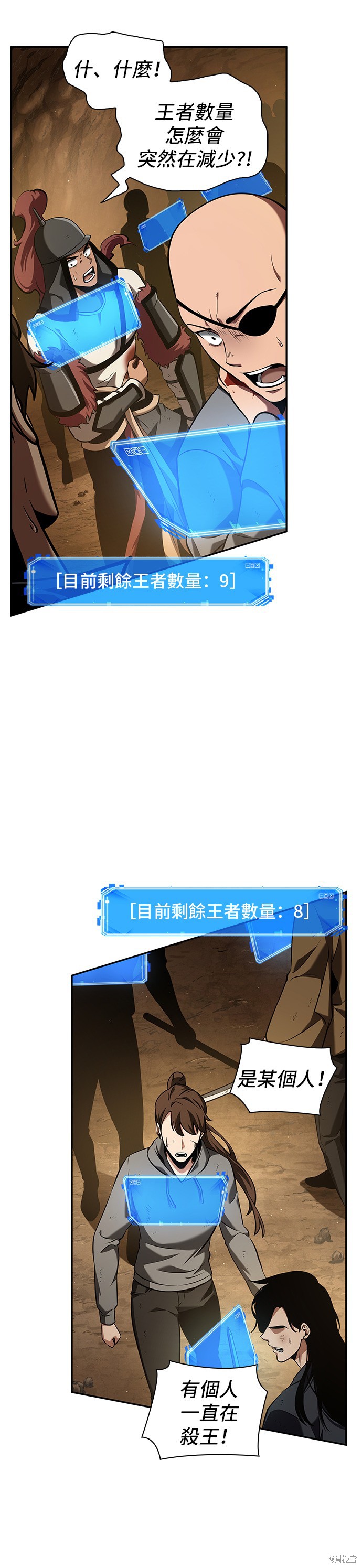 第63话 第49页