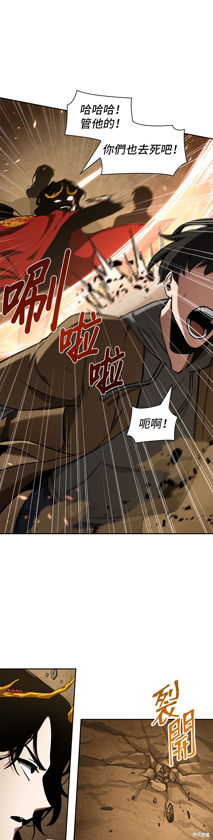 第63话 第50页