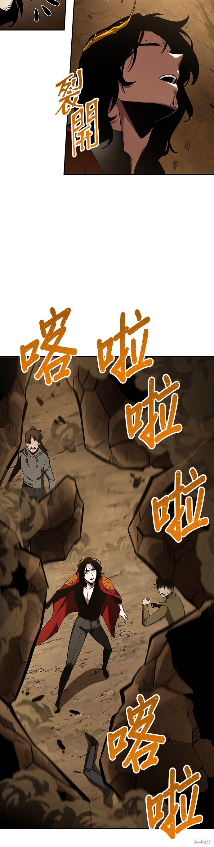 第63话 第51页