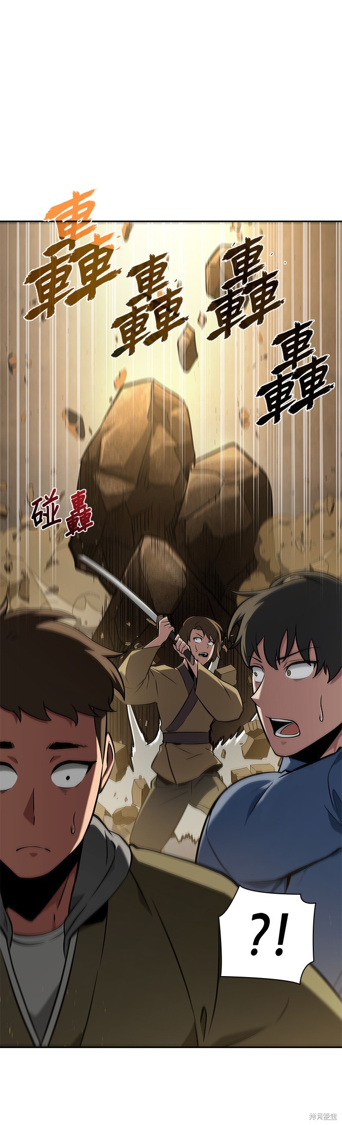 第63话 第52页