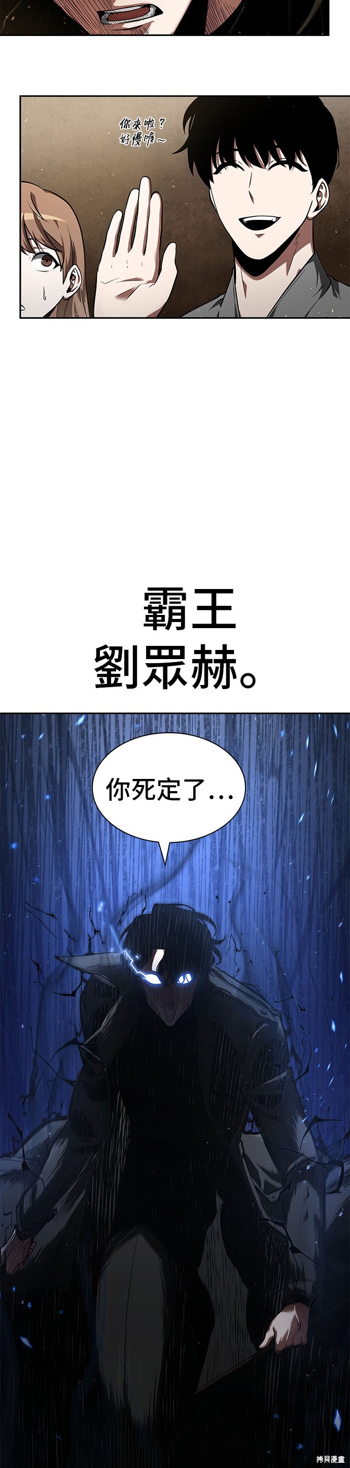 第63话 第56页