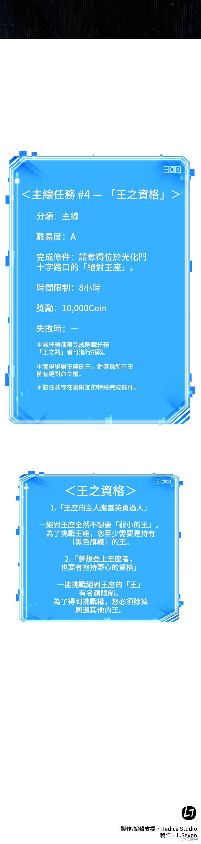 第63话 第57页