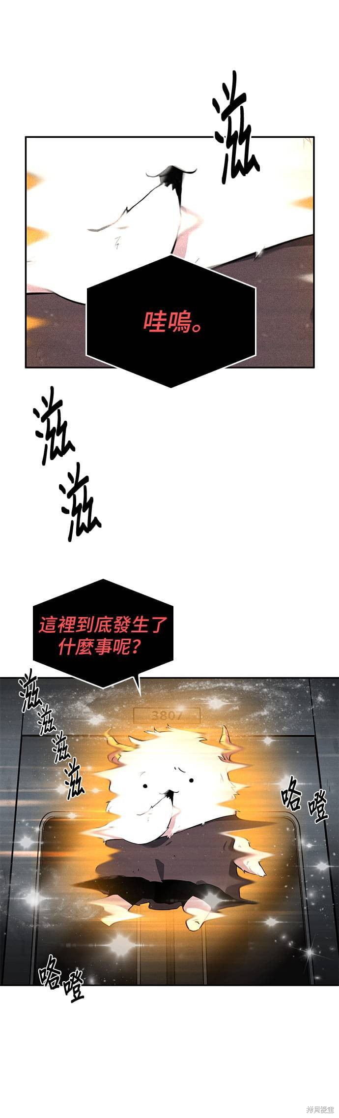 第07话 第1页