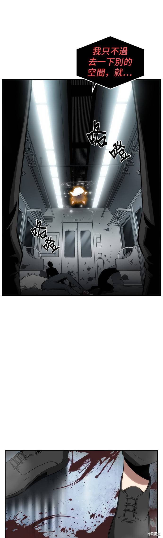 第07话 第2页