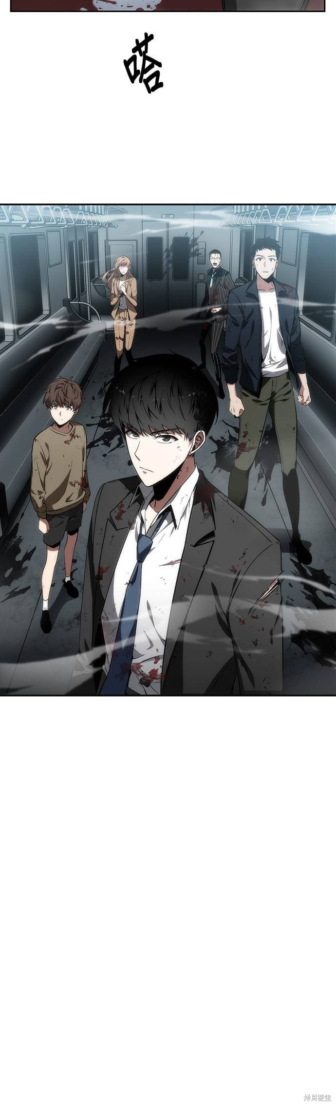 第07话 第3页