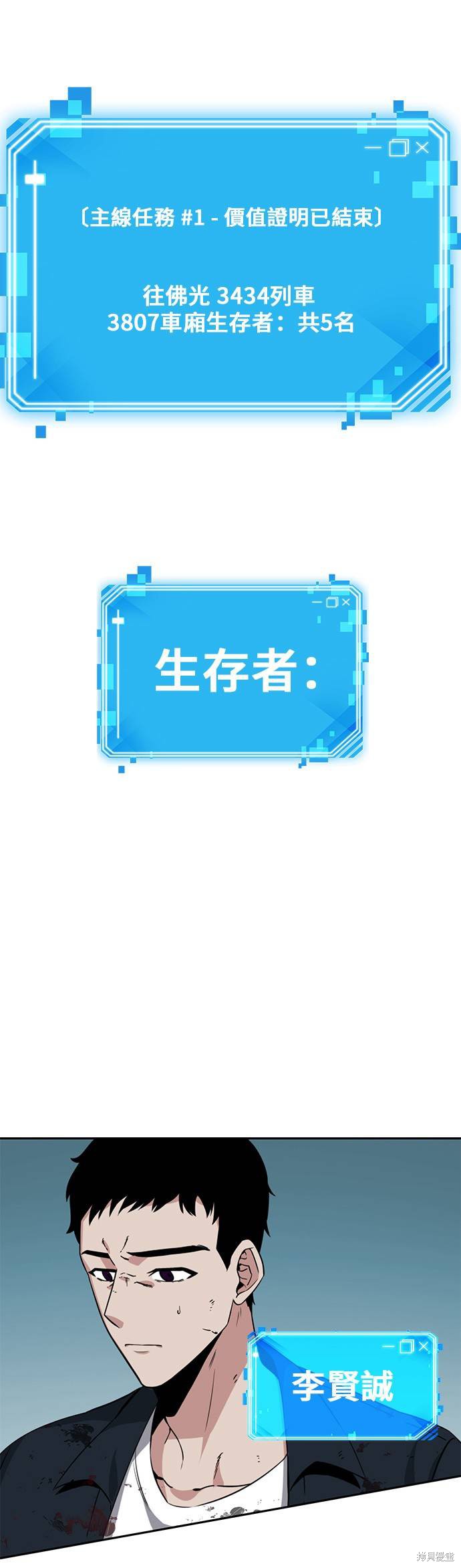 第07话 第4页