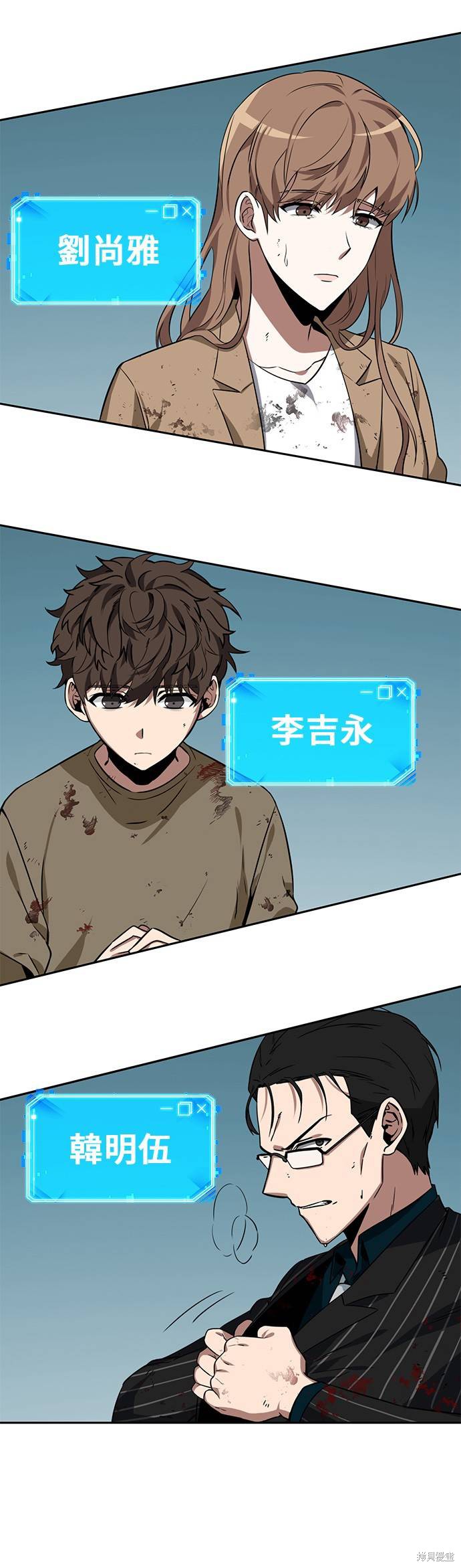 第07话 第5页