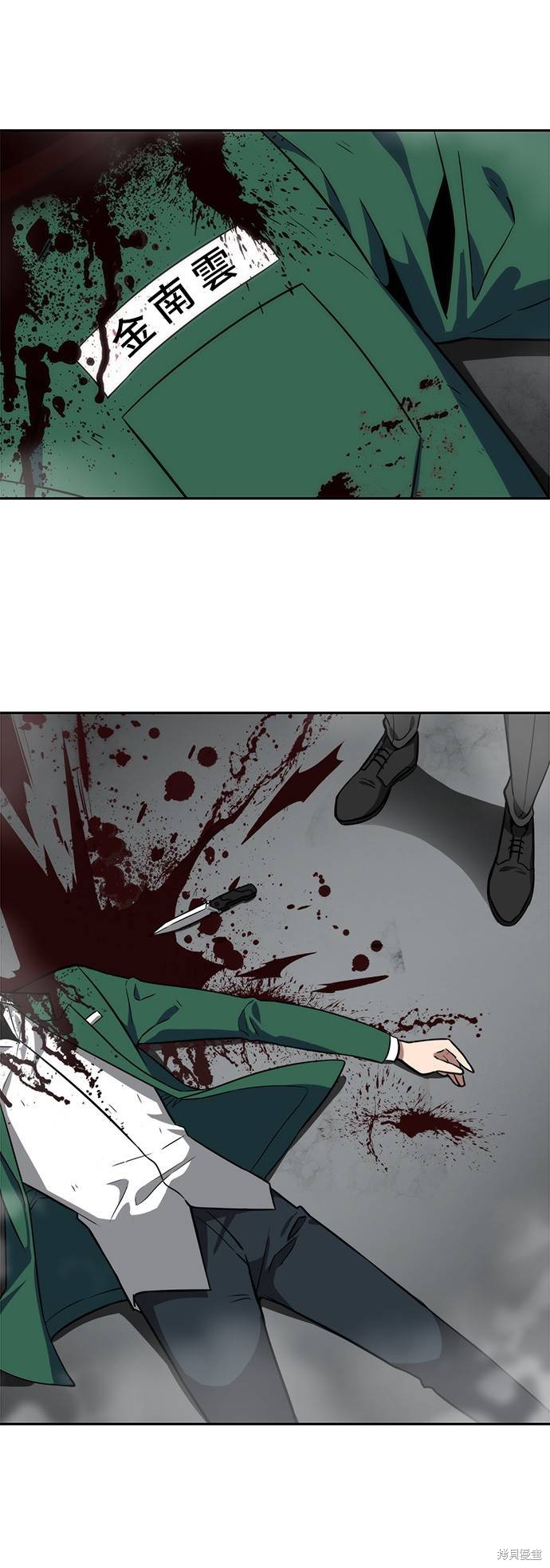 第07话 第6页