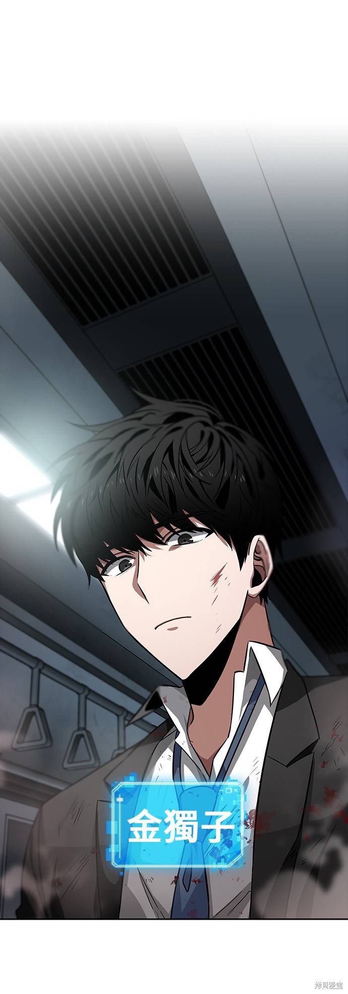 第07话 第7页