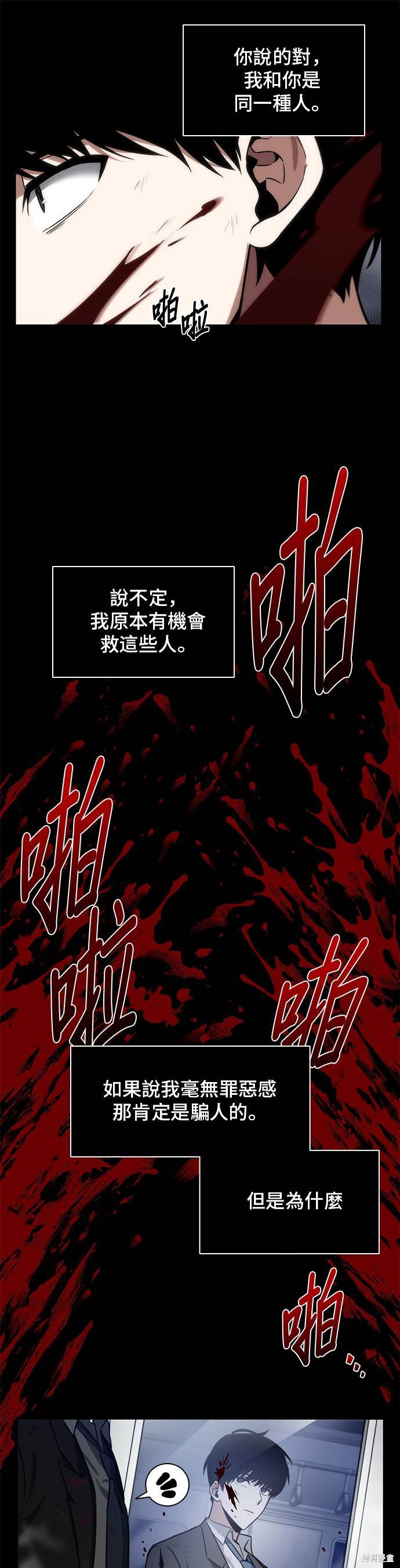 第07话 第10页