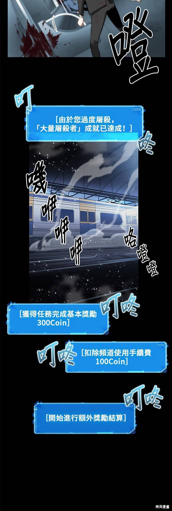 第07话 第13页