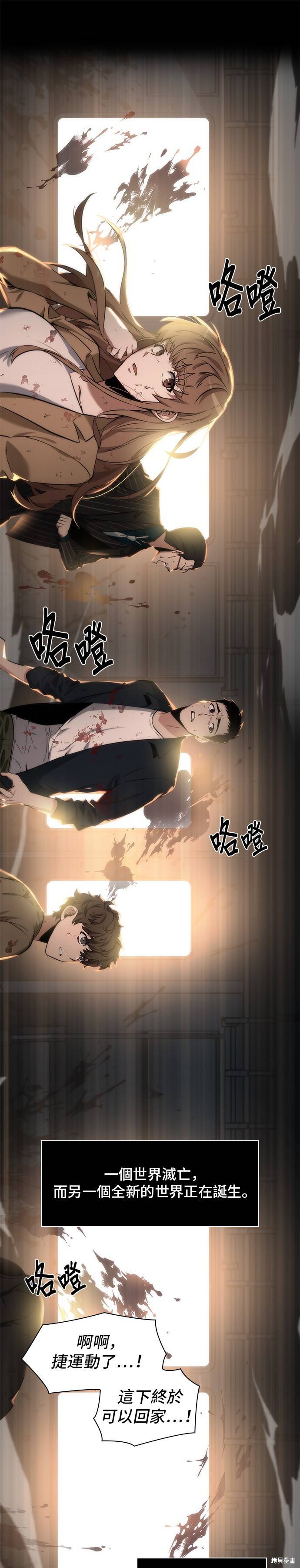 第07话 第14页