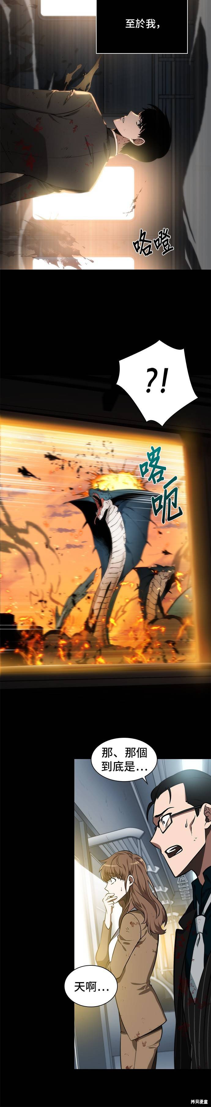 第07话 第15页