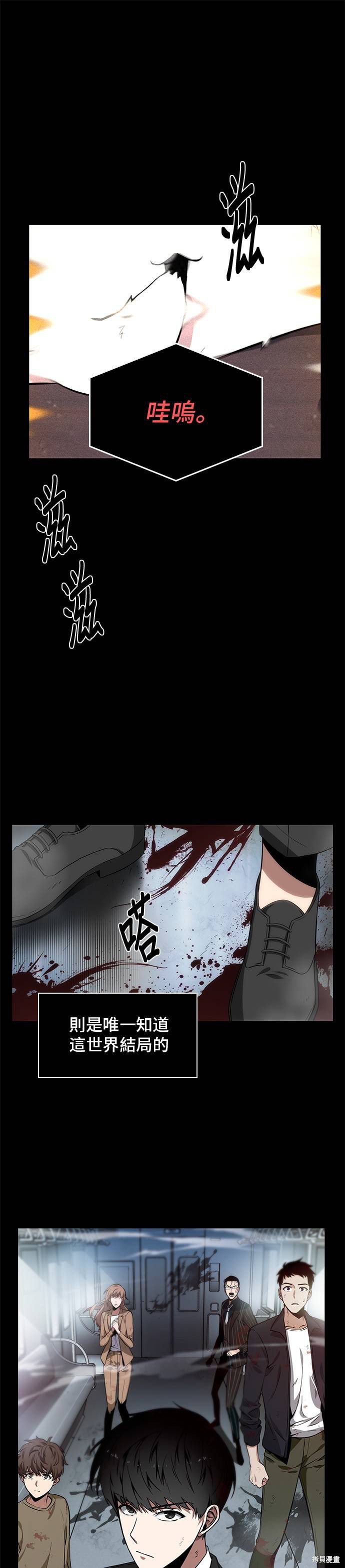 第07话 第16页