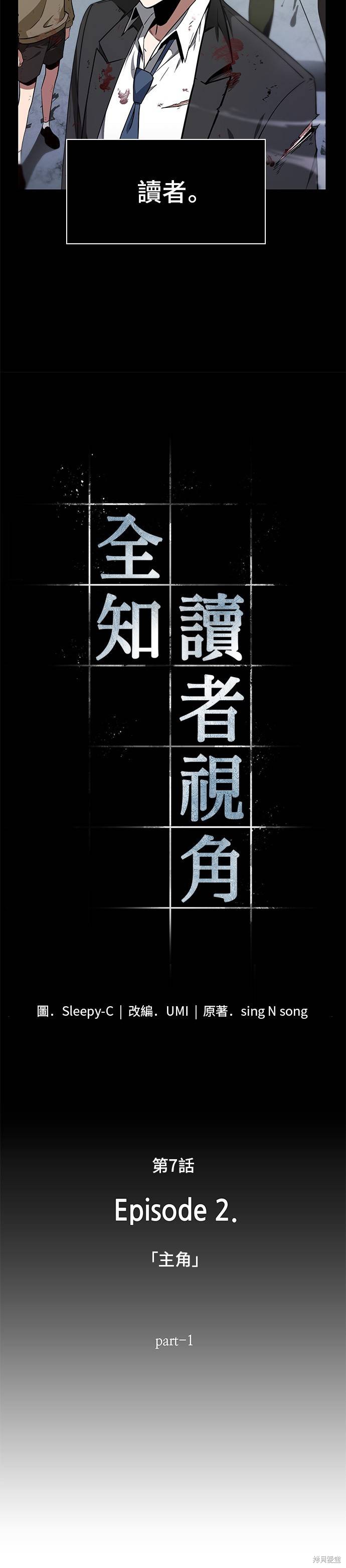 第07话 第17页