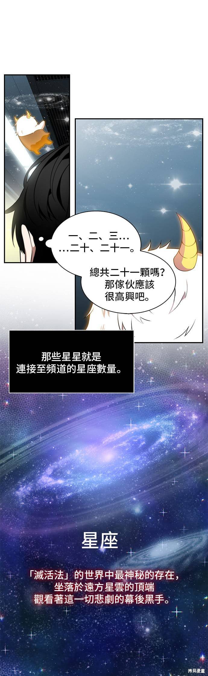 第07话 第22页