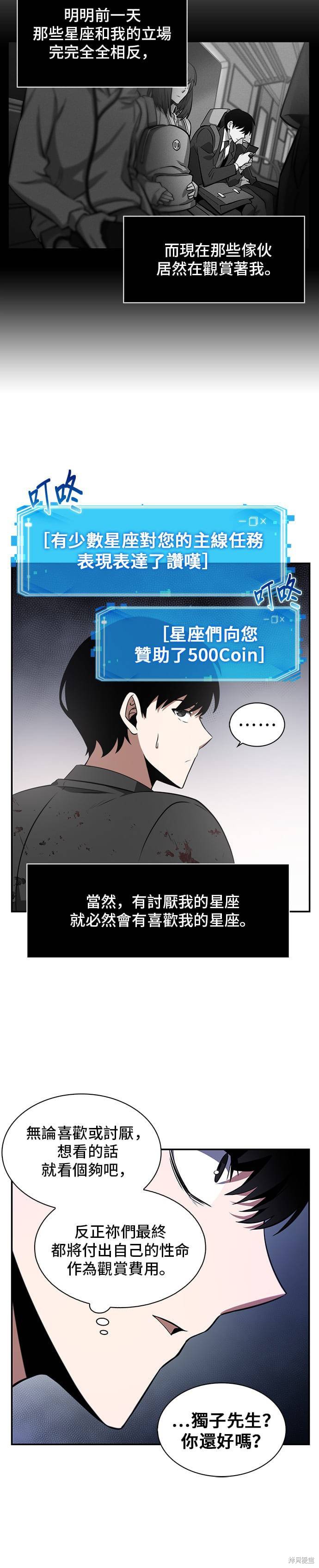 第07话 第25页