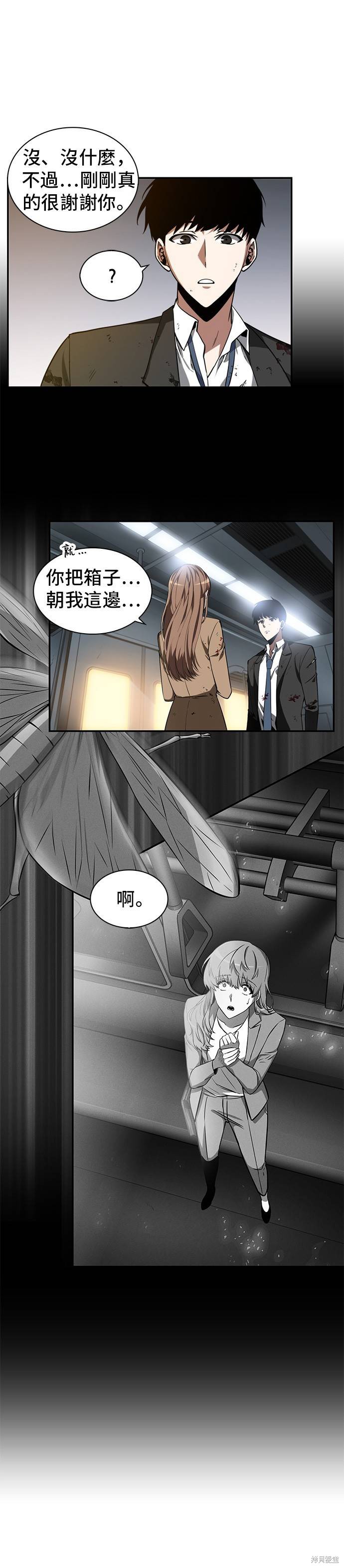 第07话 第27页