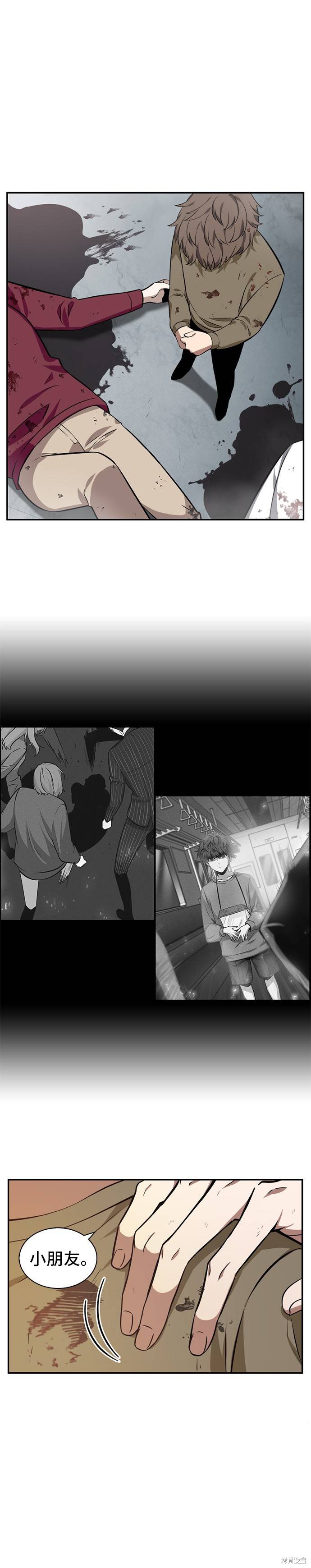 第07话 第30页
